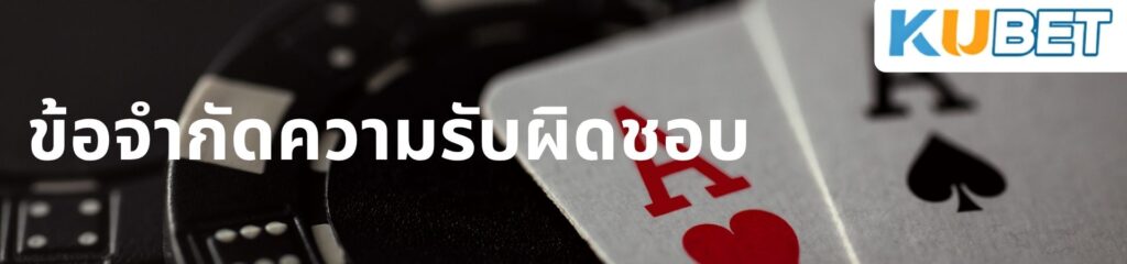 คืออะไร? KUBET ทำความเข้าใจหวยหุ้นและคำค้นยอดนิยมก่อนใช้งาน
