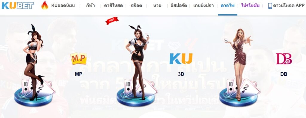 KUBET Cashback และการนับยอดเดิมพัน: ทำไมแต่ละแพลตฟอร์มอาจคำนวณต่างกัน