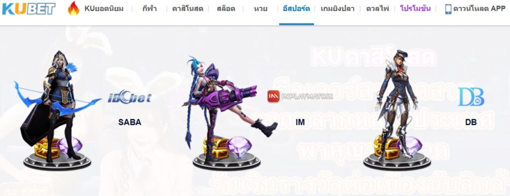KUBET โบนัสฝากครั้งแรกกับฝากครั้งที่ 2 ต่างกันอย่างไร