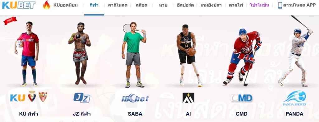 KUBET กิจกรรมแจกเงินรางวัลรายสัปดาห์: รางวัล คูปอง เวลา และเงื่อนไข
