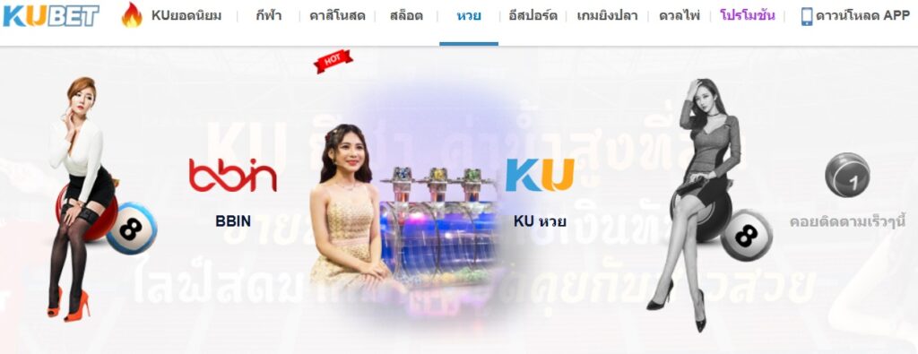 ตัวอย่างวิเคราะห์ทีเด็ดบอล KUBET: เรียนรู้วิธีอ่านเกมและข้อมูลก่อนตัดสินใจบน
