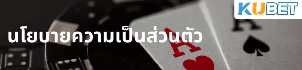 สล็อต วอ เลท เครดิต ฟรี: ทำความเข้าใจคำค้นและโปรโมชั่น KUBET