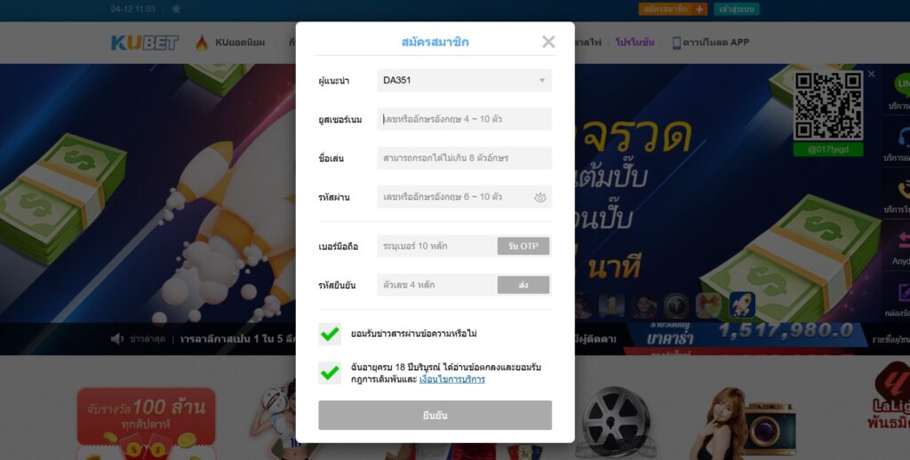 จากไฮโลแบบดั้งเดิมสู่ KUBET ไฮโลออนไลน์ ประสบการณ์เกมลูกเต๋าในยุคดิจิทัล
